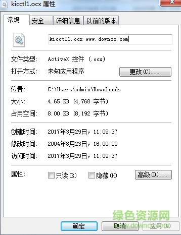 ���kicctl1.ocx�ؼ�����