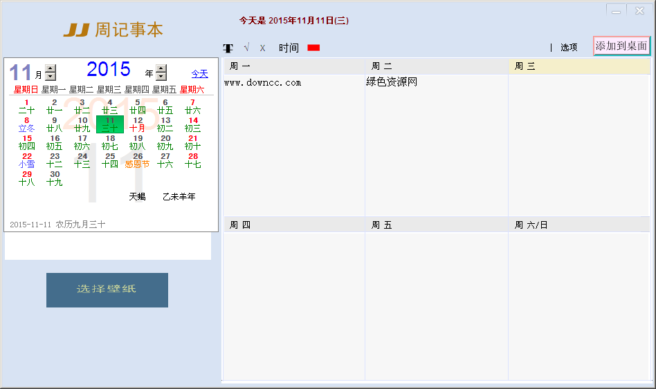 JJ±2013 1312A ɫѰ桷