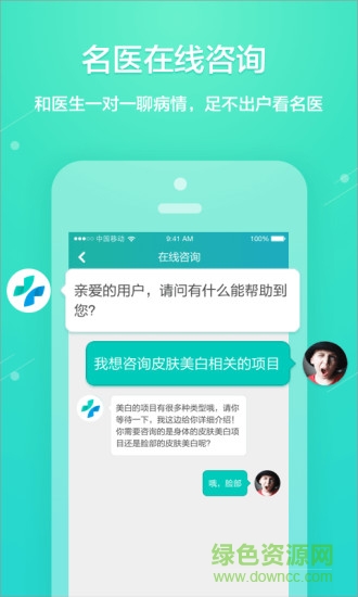 ����160ԤԼ�Һ���ѯƽ̨����
