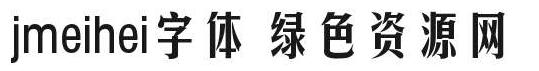 jmeihei