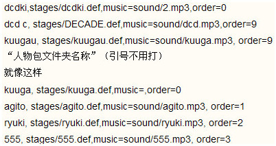 ������ʿ���Ҷ�mugen�������ϰ�����