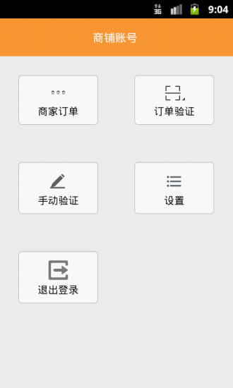 ��Ĵָ���̼Ұ�app����