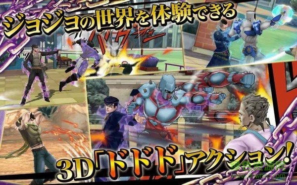 jojo������ð������֮�����İ�����