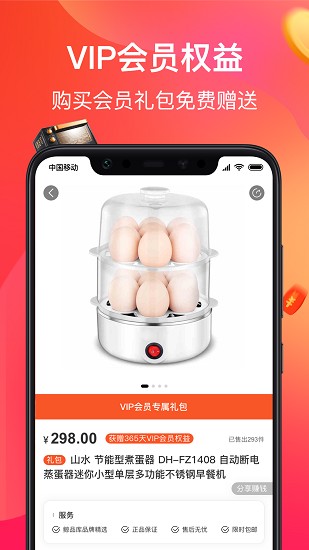 ��Ʒ��app����