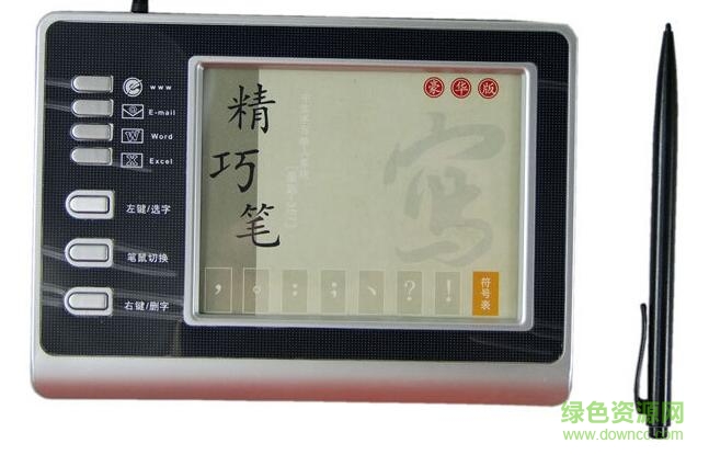 精巧笔豪彩307驱动下载 精巧笔豪彩307驱动下载