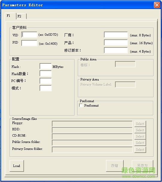 ��ʿ��u��phison-up10�޸�������������