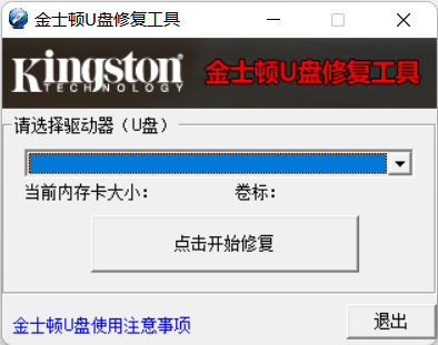 ��ʿ��u���޸���������