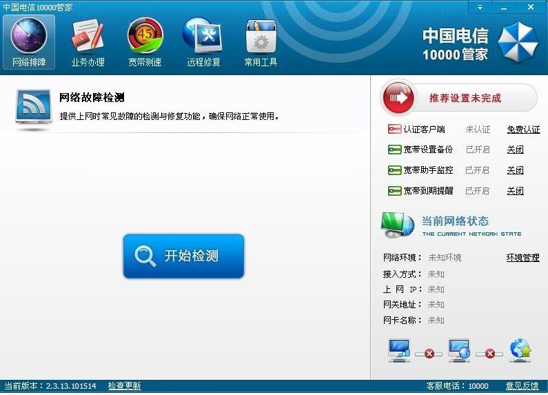 �����յ���10000�ܼ�v4.0.0.41 �ٷ����°�_�����ܼҡ�