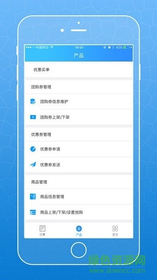 ����ũ����������app����