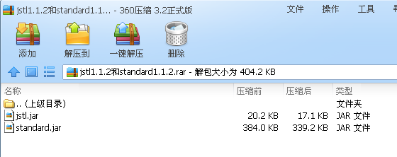 jstl1.1.jar��standard1.1.jar����