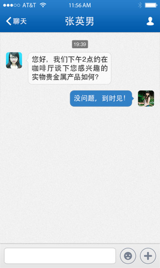 建行微银行客户端下载 建行微银行客户端下载