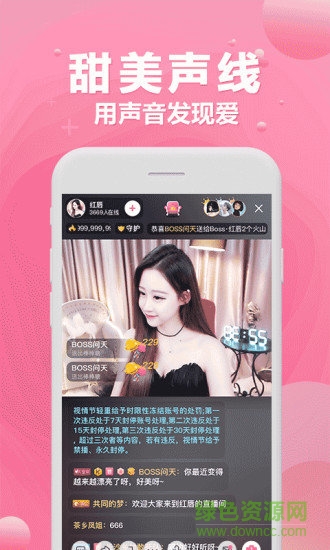 ����ֱ��app�°汾����