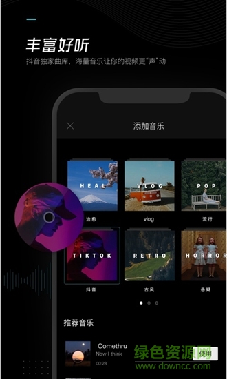 ����ӳapp�ٷ���Ѱ�v8.2.0 ��׿�桷