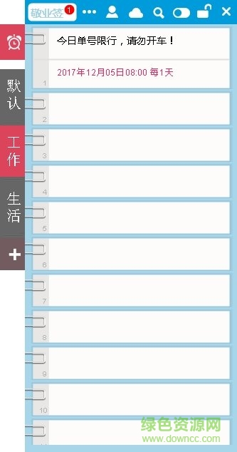 ��ҵǩpc��(�����ǩ)����