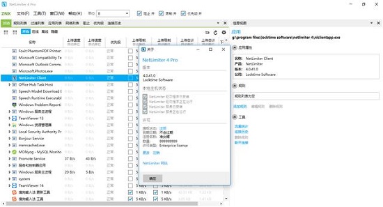 k8net
