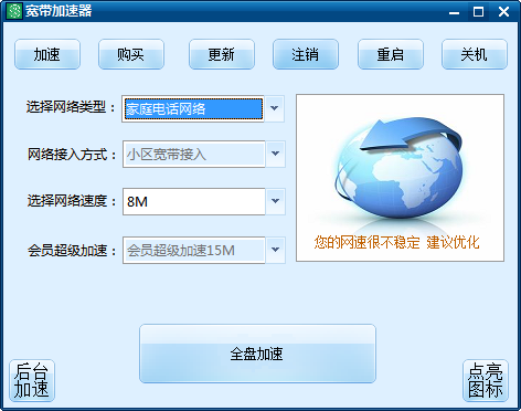 ��������������V1.0 ��ɫ��Ѱ桷