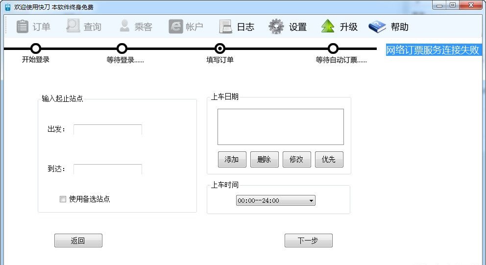 �쵶��Ʊ��������