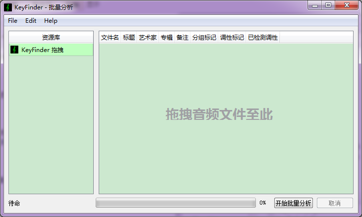 keyfinder������⹤������