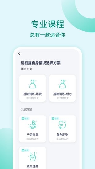 �����ѵ��app����
