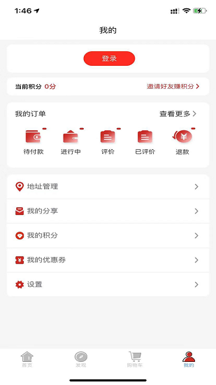 ����ҽ���û���app����