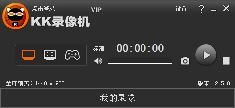KKCapture(kk������Ƶ¼��)����