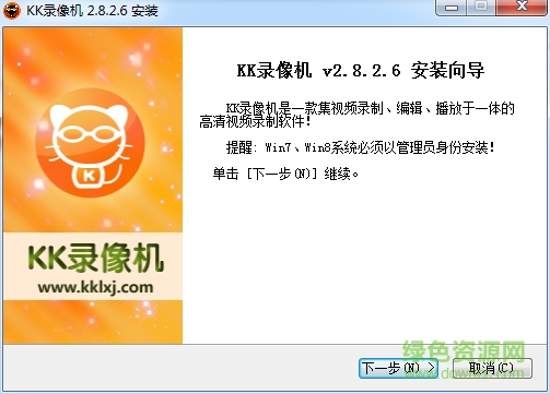 kk录像机vip破解版(KKCapture)下载 kk录像机vip破解版(KKCapture)下载