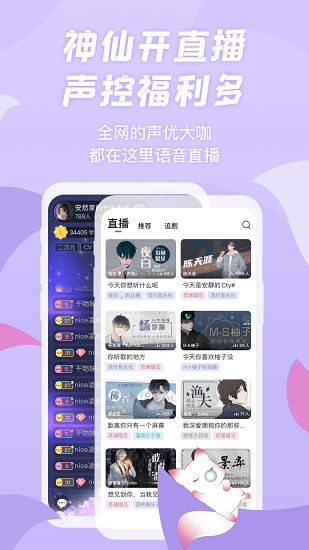 ios
