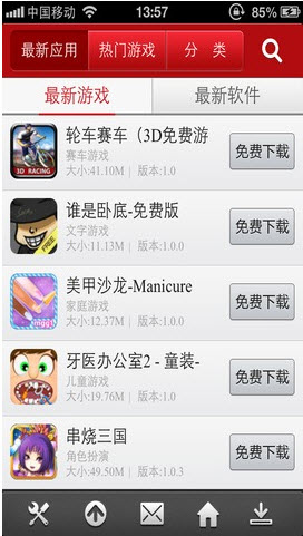 ����ƻ������ipad/iphone������