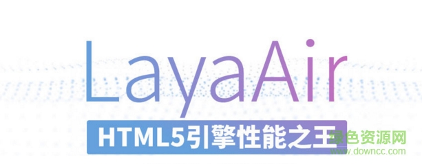 LayaAir�ٷ�������