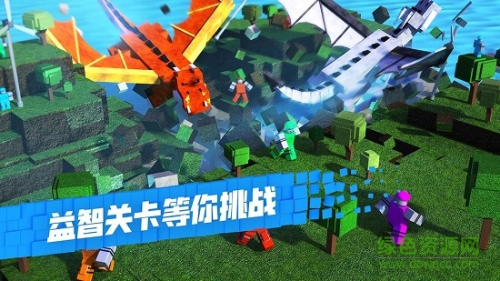 罗布乐思pc端下载 罗布乐思pc端下载