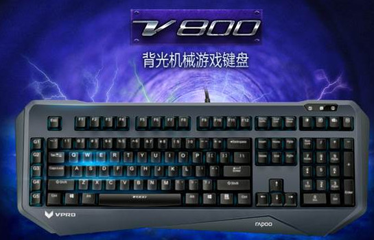 �װ�v800��е������������