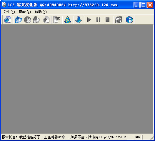 LC5(�����ƽ�ر�L0phtCrack)����