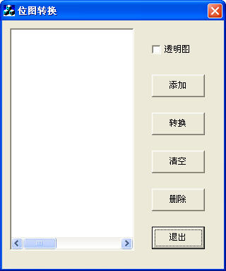 LCD��ɫͼƬת������(λͼת��)����