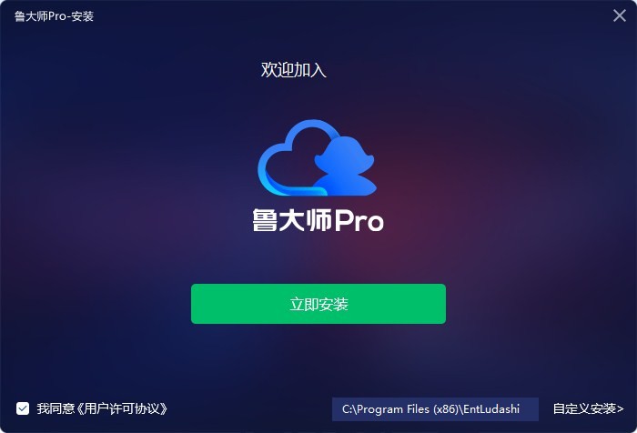 ³��ʦPro����