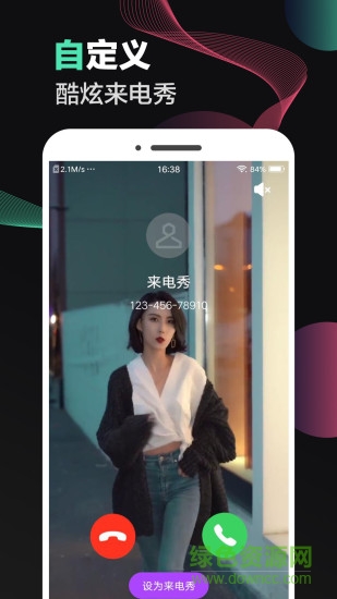 ��������app��Ѱ�����