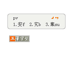 �������ƴ�����뷨����