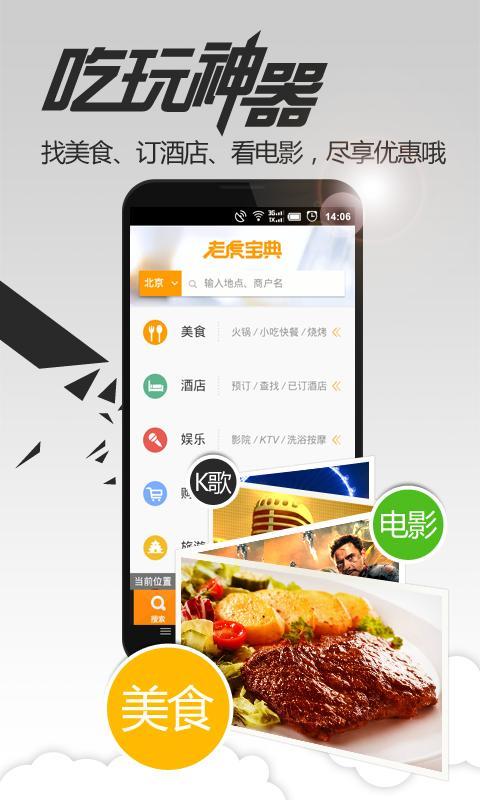 �ϻ���ͼapp����