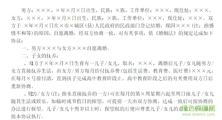 Э鷶ľ2019