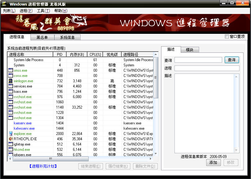 ��������̹�����(windows���̹���)����