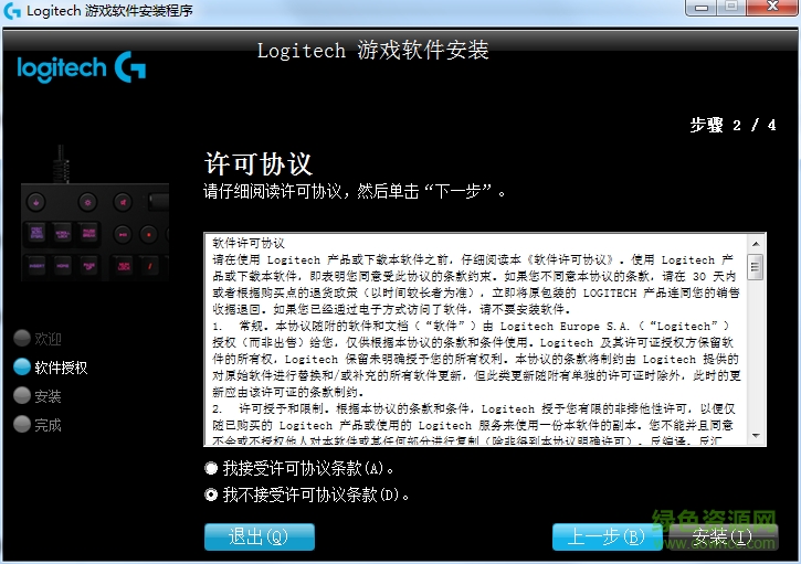 �޼�g710��е������������