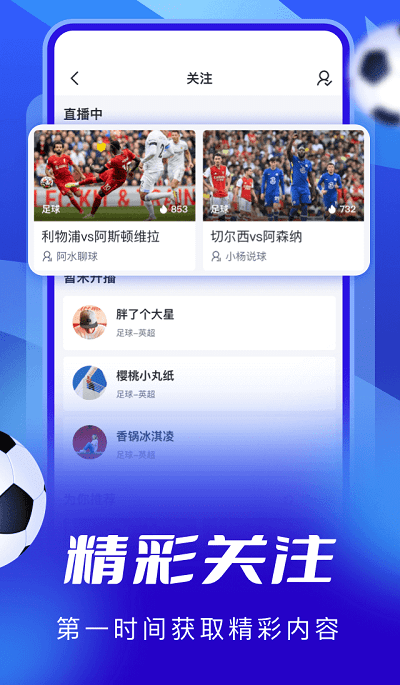 ��������ios(nbaֱ��)����