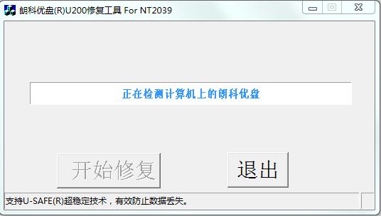 �ʿ�U200�����޸���������