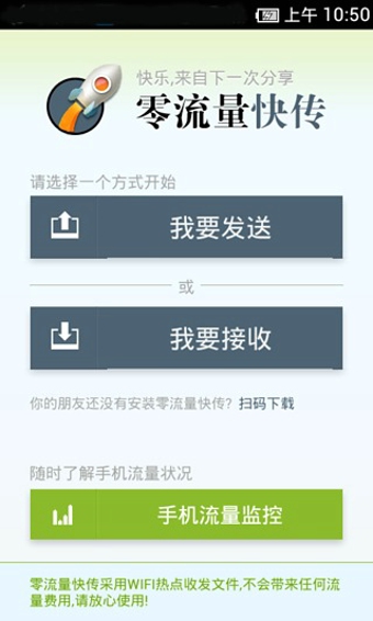 �������촫(�������ļ����乤��)����