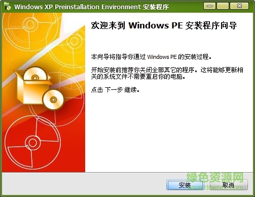 ��ë��winpeӲ�̰�����