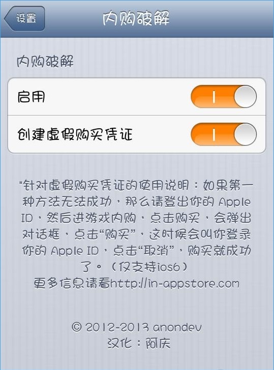 LocallAPStoreԴIOS8�ڹ��������