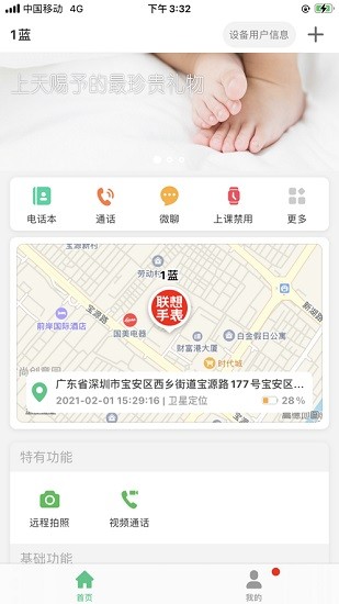 ����绰�ֱ���������