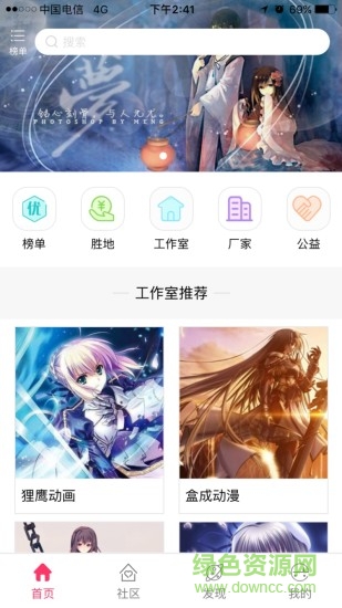 ��ӥ��������
