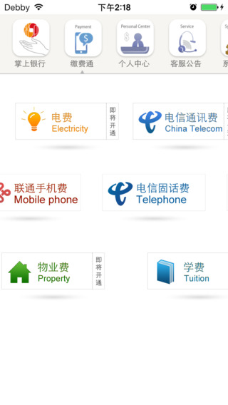���������ֻ�����iphone������