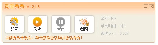 ���ٱ�����ٷ���v1.2.1.5 ���԰桷