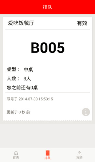 ���(�Ŷ�����)iPhone������